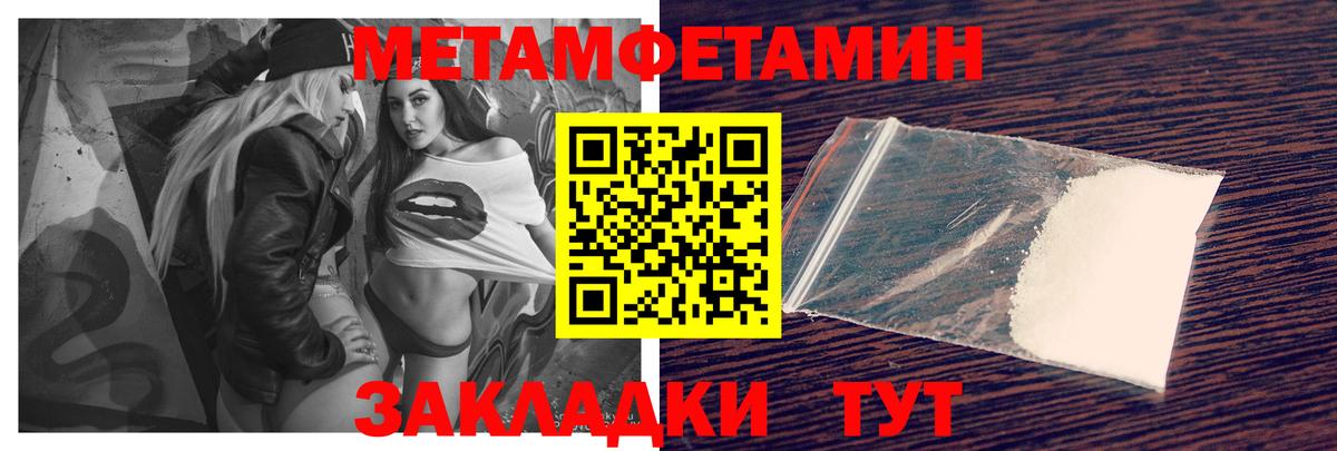 Амфетамин  Вход с VPN  Amphetamine  Amphetamine Розовый  Узловая 