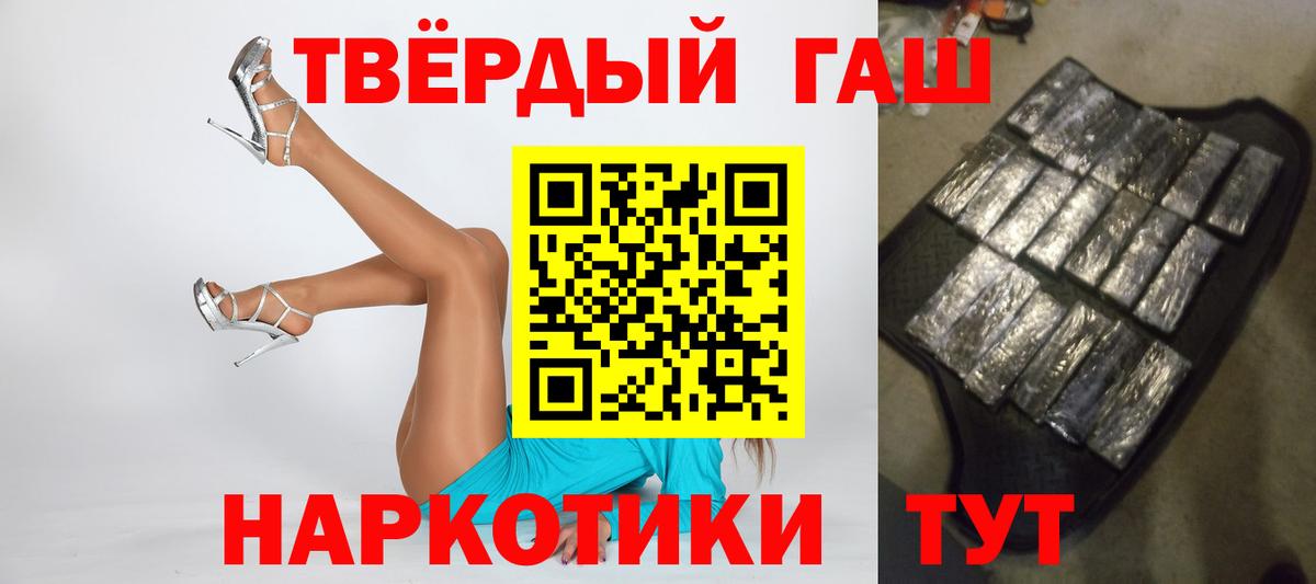 ГАШ убойный Узловая