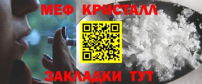 бошки Кумертау