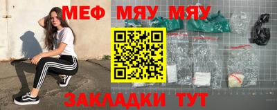 молекула духа Кулебаки