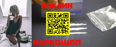 экстази Ливны