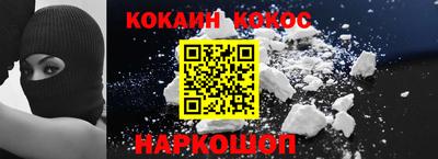 мескалин Кунгур