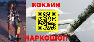молекула духа Кулебаки