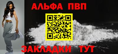 мескалин Кунгур