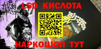 мескалин Кунгур