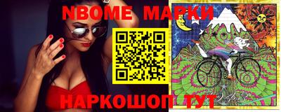 бошки Кумертау