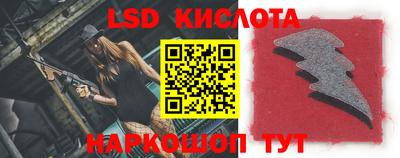 экстази Ливны