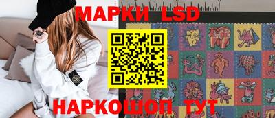 мескалин Кунгур
