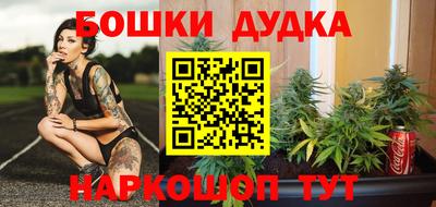 бошки Кумертау