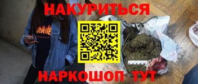 мескалин Кунгур