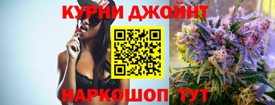 бошки Кумертау
