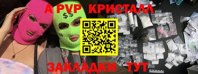 молекула духа Кулебаки