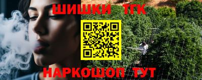 синтетический гашиш Лесосибирск