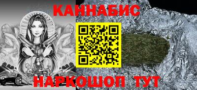 бошки Кумертау