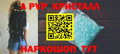 бошки Кумертау