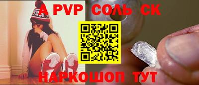 молекула духа Кулебаки