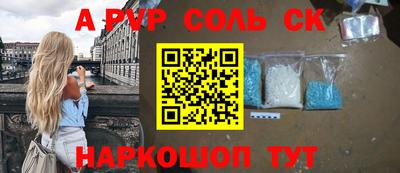 синтетический гашиш Лесосибирск