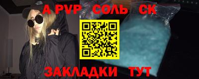мескалин Кунгур
