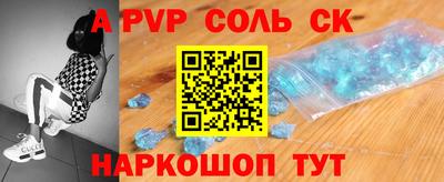 бошки Кумертау
