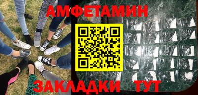 молекула духа Кулебаки