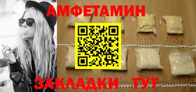 экстази Ливны