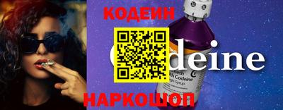 мескалин Кунгур