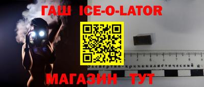 бошки Кумертау