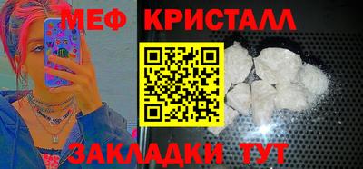 бошки Кумертау