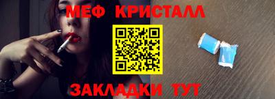 бошки Кумертау