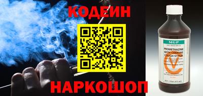 мескалин Кунгур