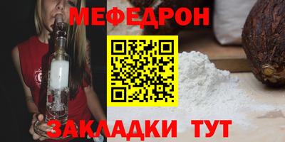 молекула духа Кулебаки