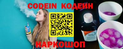 молекула духа Кулебаки