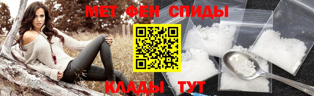 Амфетамин   Вход с VPN  ЭКСТАЗИ  Меф МЯУ МЯУ   Узловая  Гашиш  Кокаин  МАРИХУАНА 