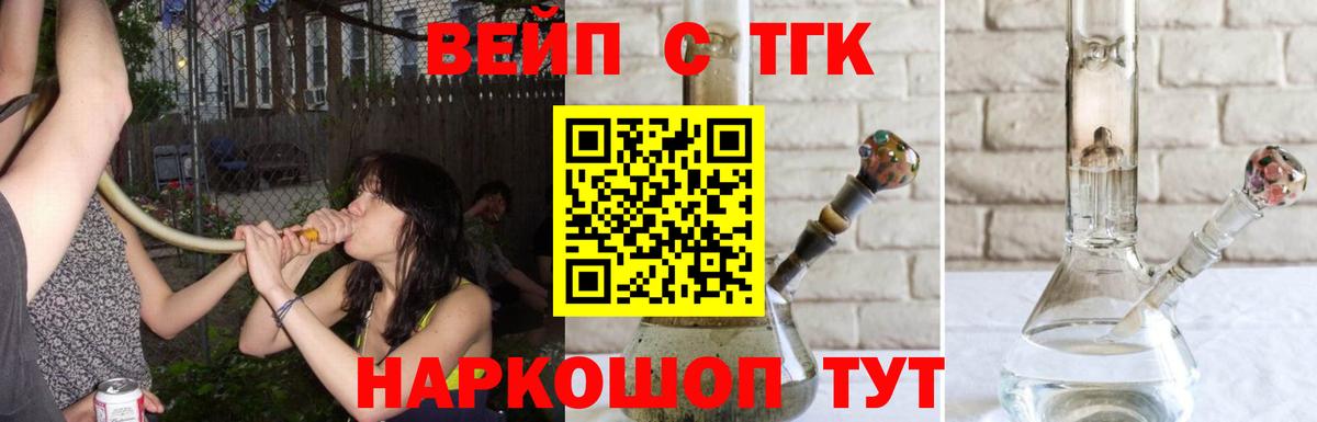 ТГК концентрат Узловая