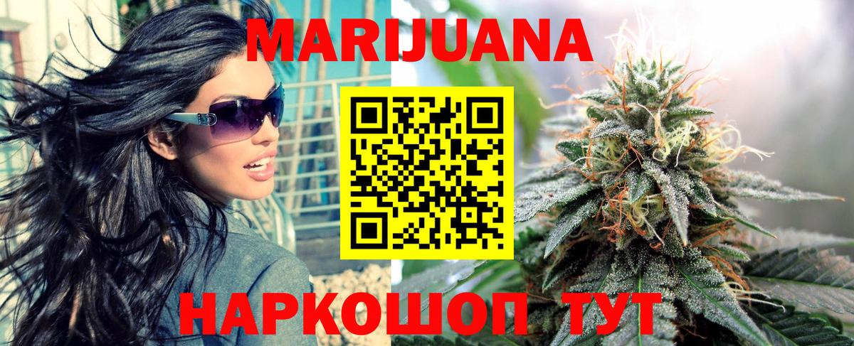 Каннабис марихуана  Бошки Шишки LSD WEED  Бошки марихуана MAZAR  Узловая  Вход с VPN 